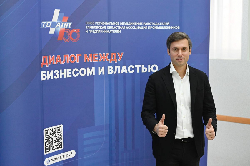 Тамбовский бизнес соберут на главное экономическое событие года