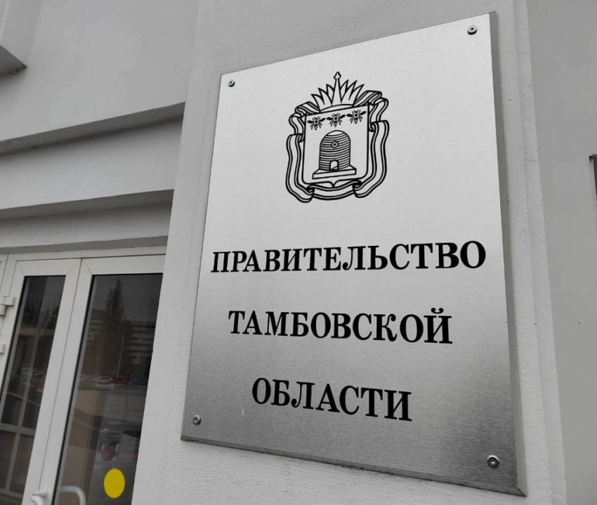 В Тамбовской области создали Совет по поддержке семей и рождаемости