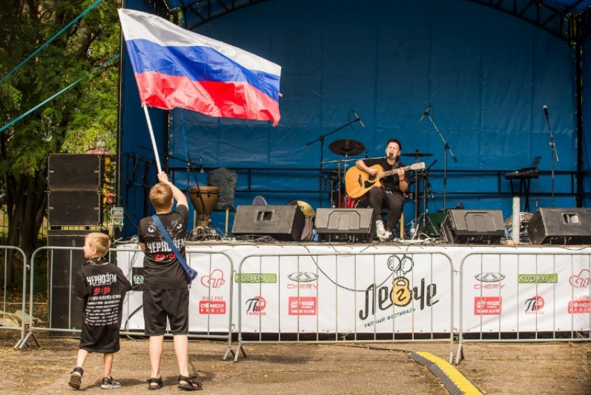 Летний тамбовский рок-фестиваль «Легче» отменён