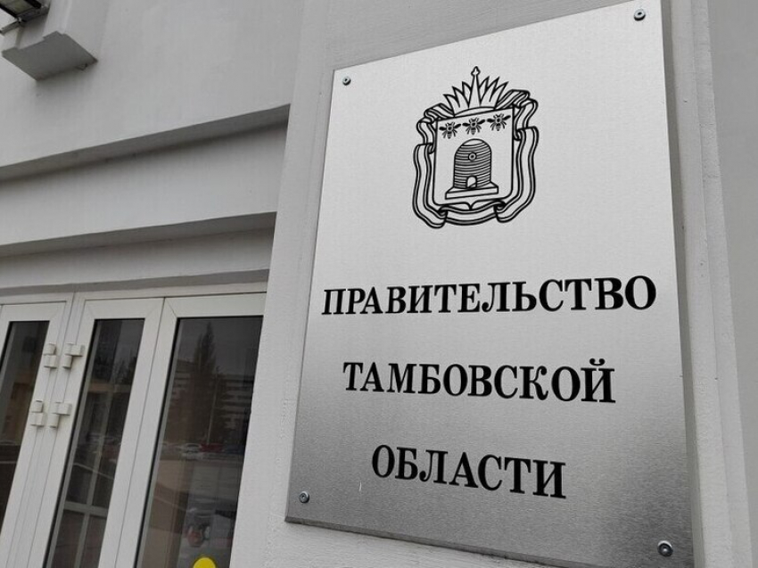 Под Тамбовом формируют площадку под особую экономическую зону почти на 450 гектаров