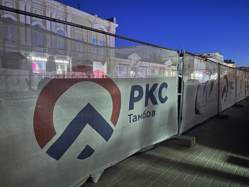 Росприроднадзор требует сотни миллионов от «РКС-Тамбов» за загрязнение Цны  