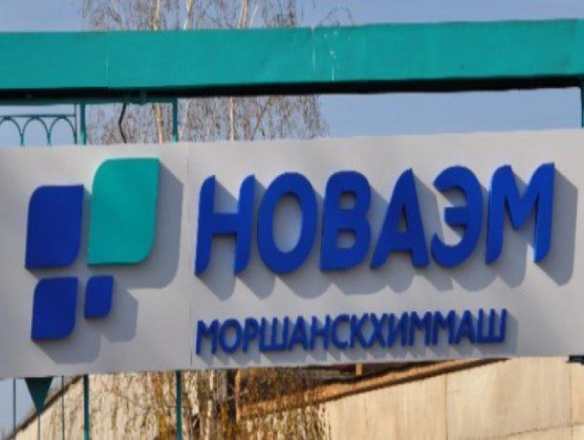 Завод в Моршанске задолжал работникам 18 миллионов рублей зарплаты