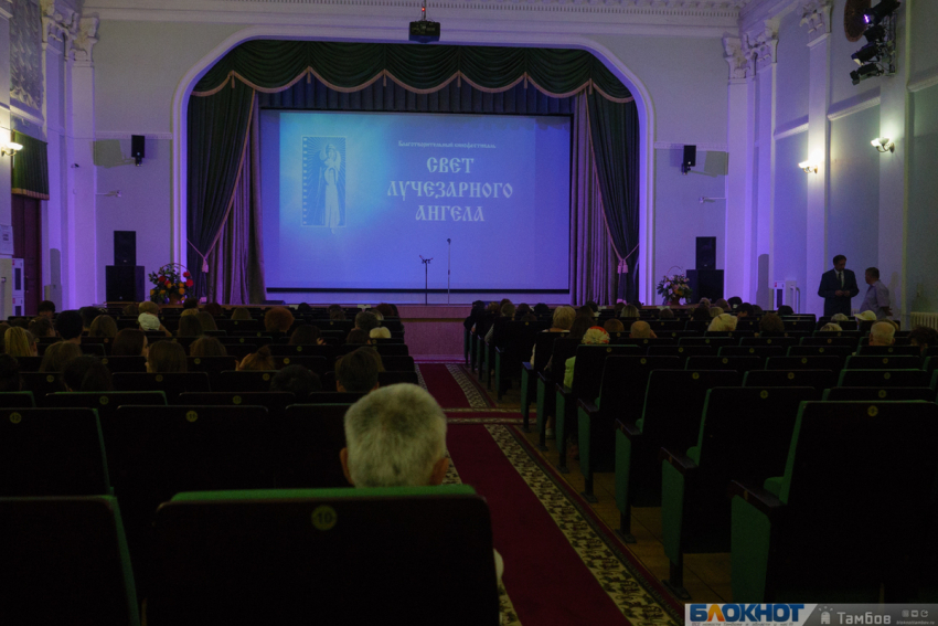 Кинофестиваль с ангельским названием открылся в Тамбове