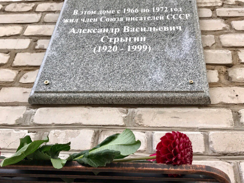 Еще одну мемориальную доску открыли в память тамбовского писателя в областном центре