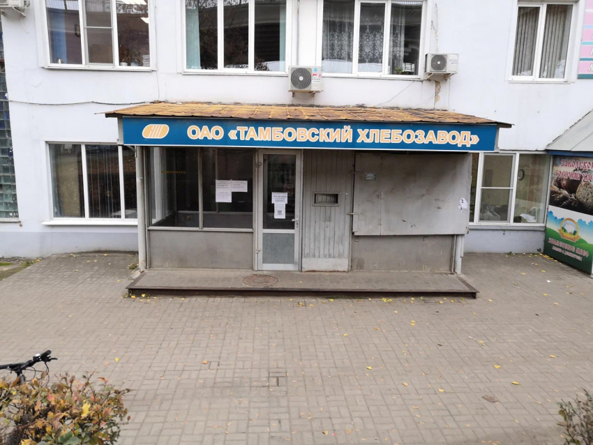 В Тамбове остановил работу хлебозавод: сотни сотрудников под угрозой увольнения  