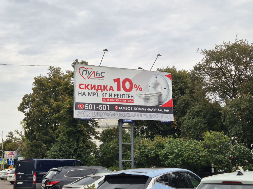 Тамбовский «Металл Сервис» потребовал с владельцев клиники 210,9 миллиона рублей