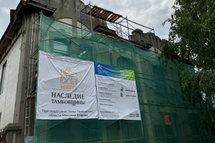 В Тамбовской области в этом году продолжат ремонтировать многоквартирные дома-памятники