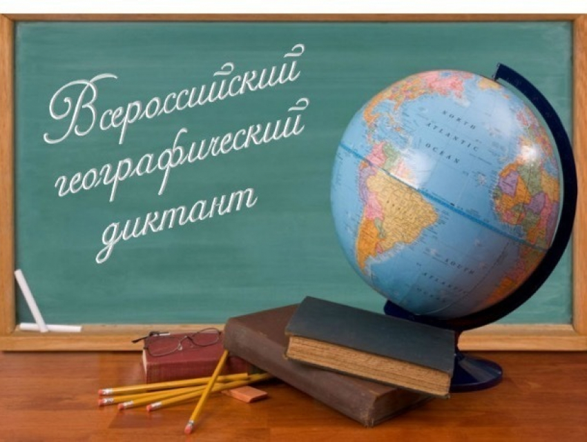 "А Волга впадает в Каспийское море?» Тамбовчане могут проверить себя на географическом диктанте