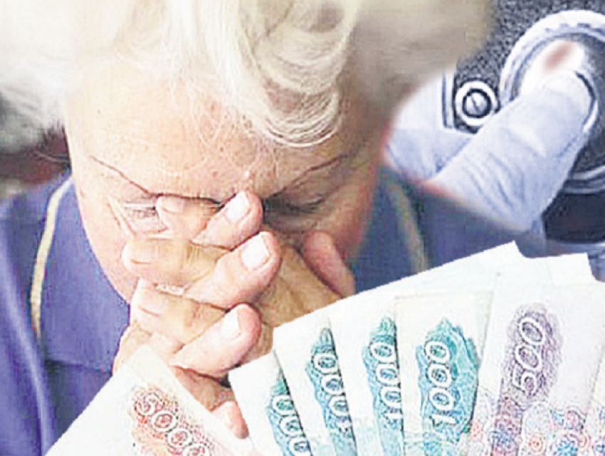 Пенсионерка отдала незнакомым людям 28 тысяч рублей 