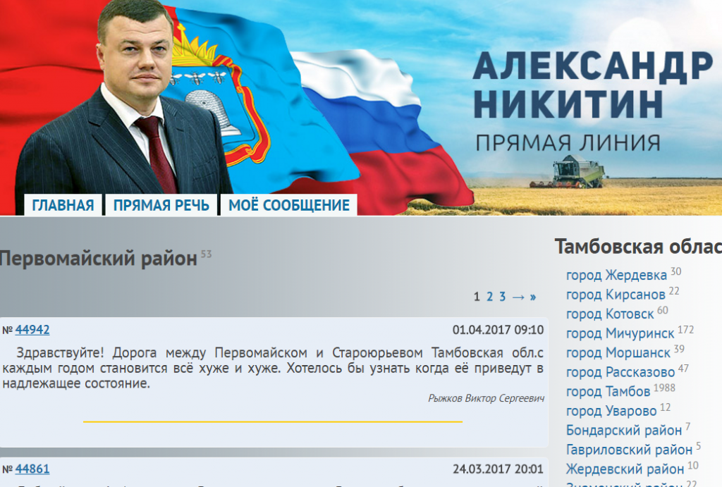 сайт.png