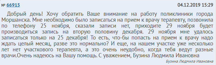 Screenshot_4.png Screenshot_4.png