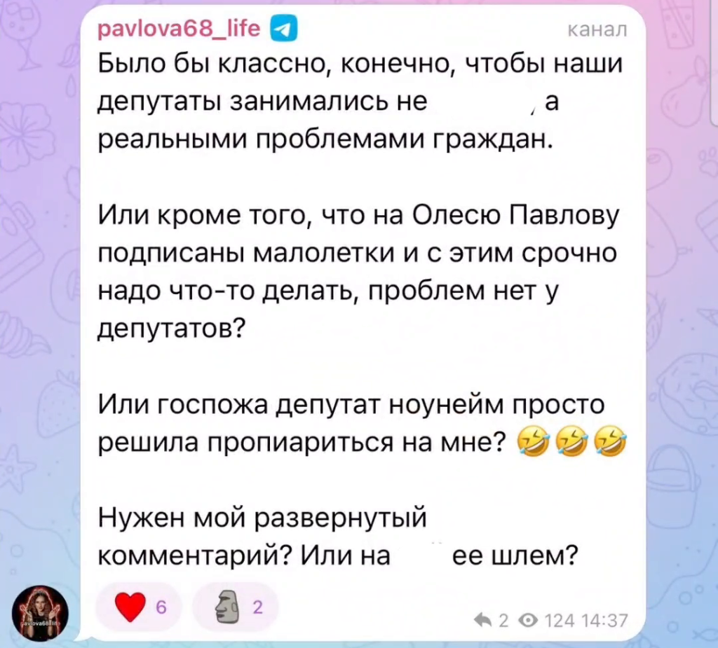 10_evidence_screenshot_from_thread.png