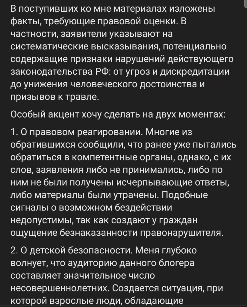 02_post_kulakova_claims.png